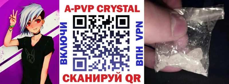 Купить наркотики Воскресенск Alpha PVP  АМФ  ГАШИШ  Псилоцибиновые грибы  Меф мяу мяу  Cocaine 