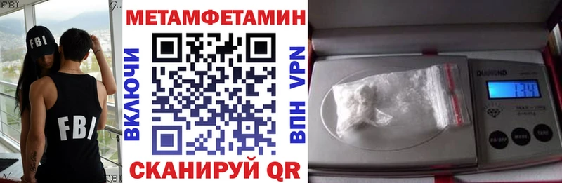 АМФ Розовый как найти закладки Воскресенск
