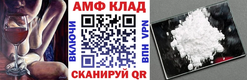 АМФЕТАМИН 98% Воскресенск
