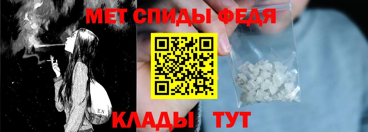 АМФЕТАМИН 97%  Вход с VPN  Amphetamine  Воскресенск 