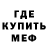 Кетамин VHQ Marvin Phoenix