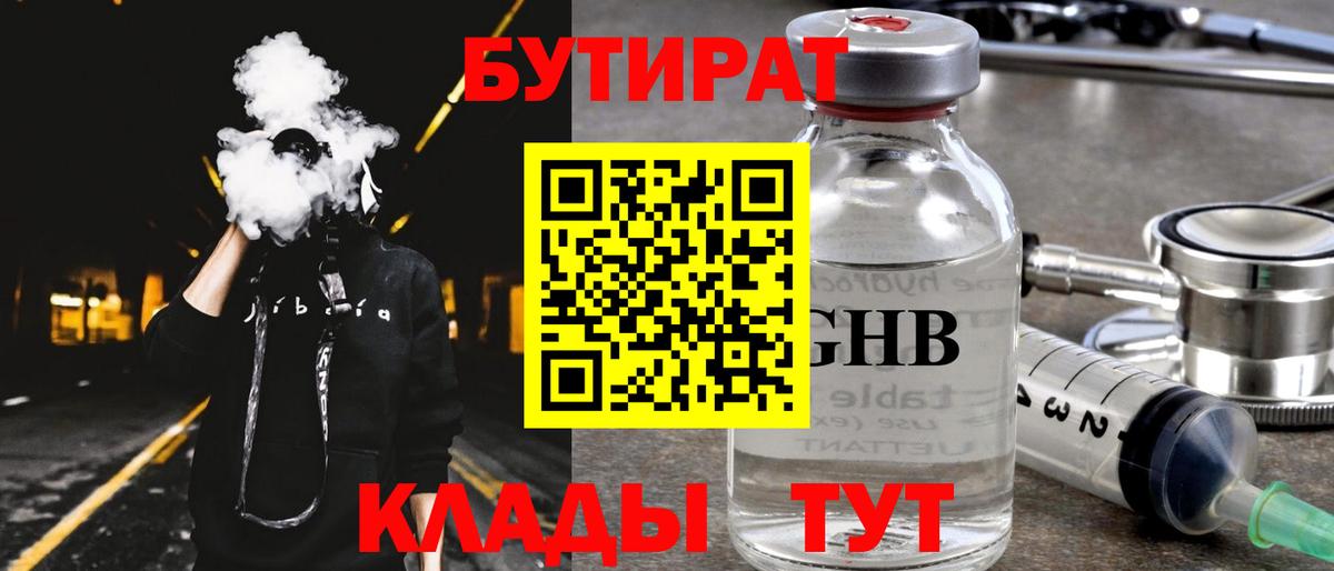 COCAIN Воскресенск