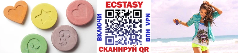 Экстази 99%  Воскресенск 