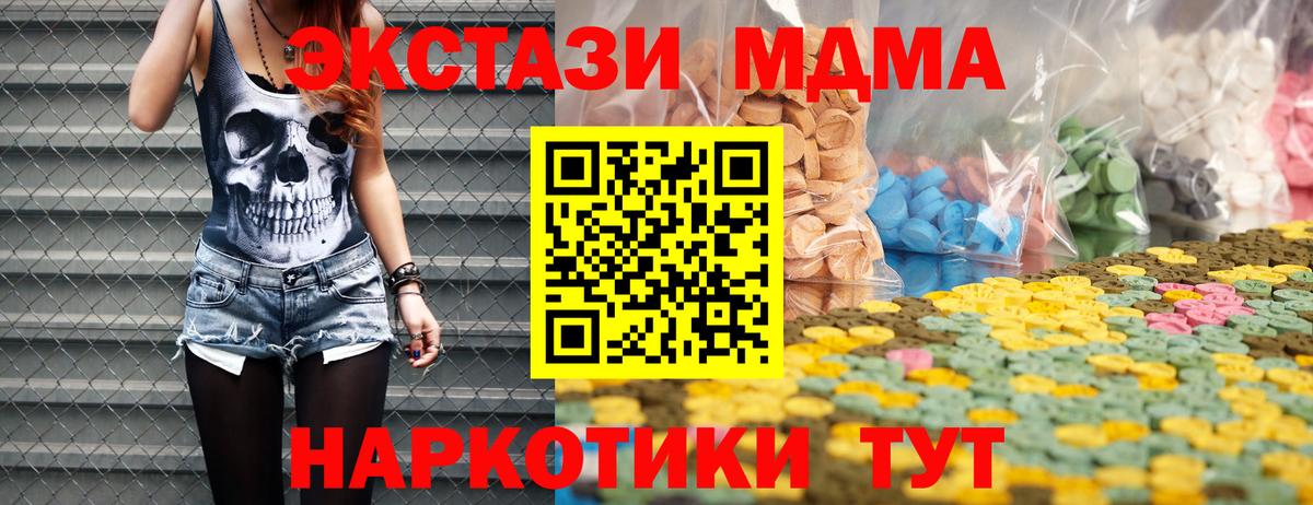 ГАШИШ  Бошки Шишки  Гашиш  Вход с VPN  Кокаин  МДМА  Магазин наркотиков  Воскресенск  Меф МЯУ МЯУ кристаллы 
