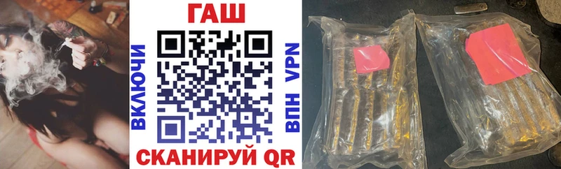 ГАШИШ VHQ Воскресенск
