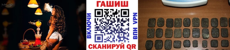 Гашиш Ice-O-Lator  Воскресенск 