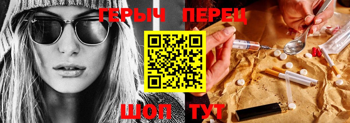 Воскресенск  ГЕРОИН афганец  Вход с VPN 