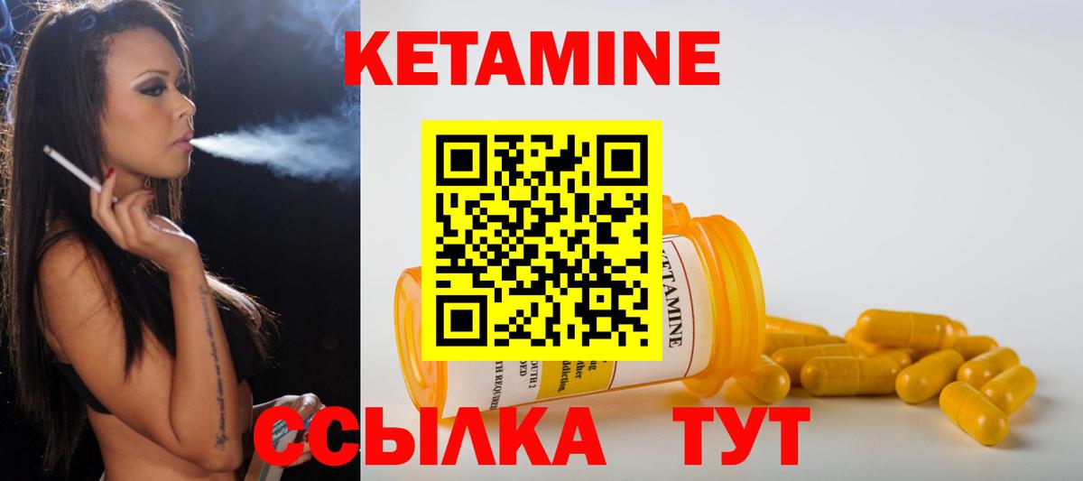 Воскресенск  KRAKEN   Вход с VPN  Кетамин VHQ 