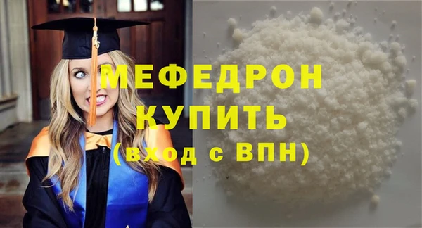 сатива Волоколамск