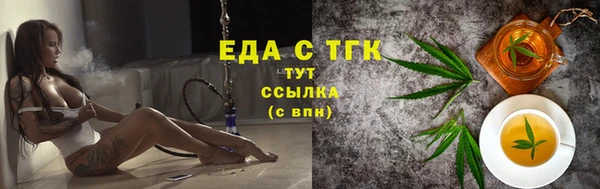 мдма Волосово