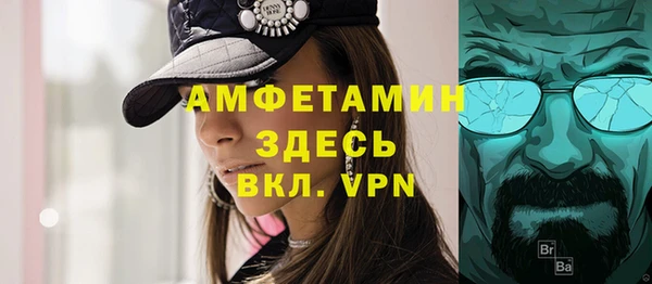 мдма Волосово