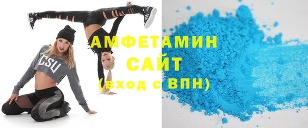 мдма Волосово