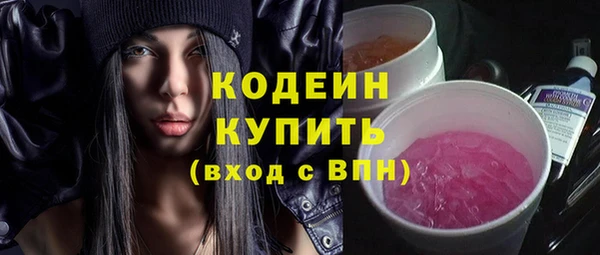 spice Володарск