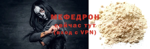 spice Володарск