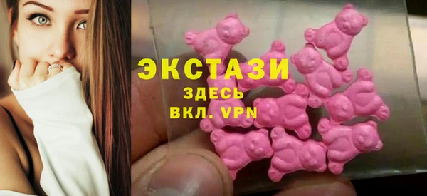 мдма Волосово