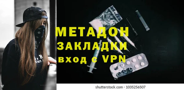 мдма Волосово
