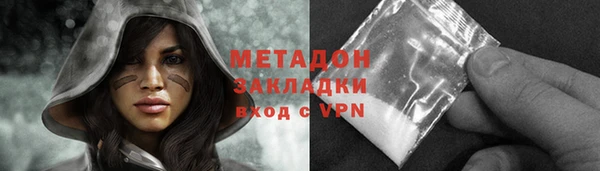 мдма Волосово