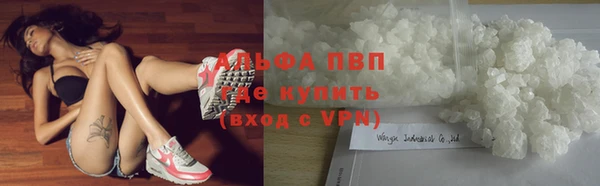 мдма Волосово