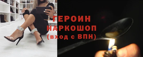 мдма Волосово