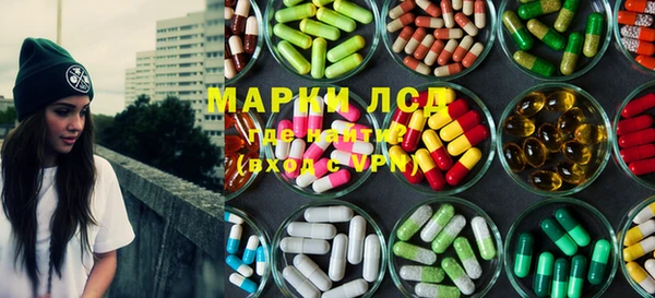 spice Володарск