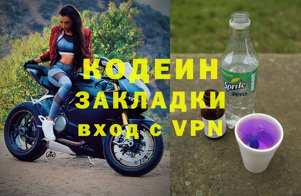 мдма Волосово