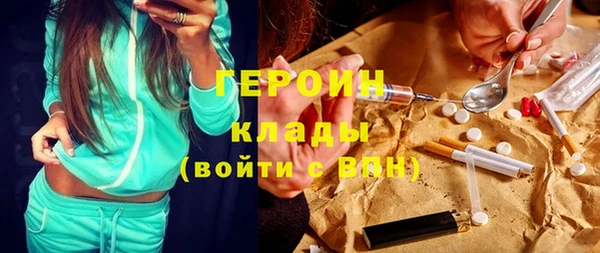 мдма Волосово