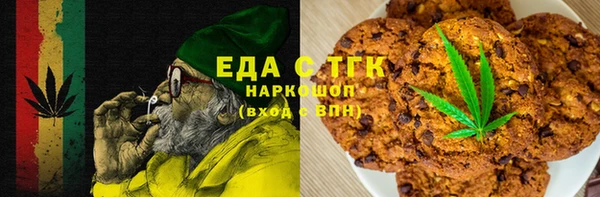 spice Володарск