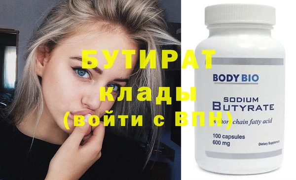 сатива Волоколамск