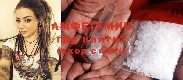 spice Володарск