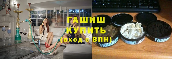 spice Володарск