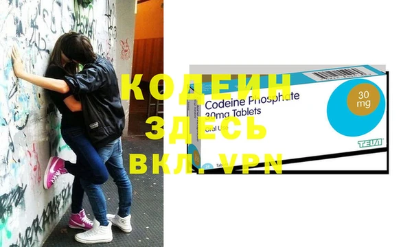 spice Володарск