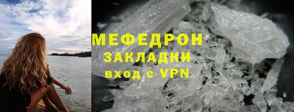 spice Володарск