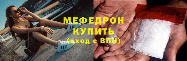 мдма Волосово