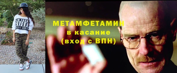 spice Володарск