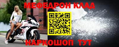 мяу мяу мука Бугуруслан