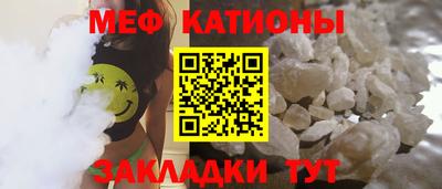 мяу мяу мука Бугуруслан