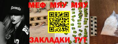 mdma Бузулук