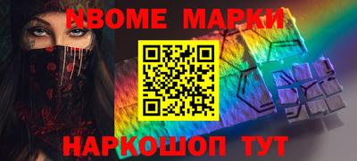 кокаин VHQ Будённовск