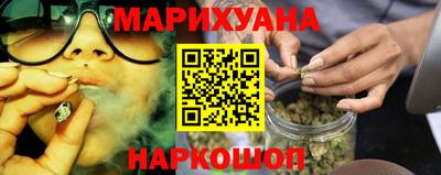 мяу мяу мука Бугуруслан