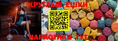 кокаин VHQ Будённовск