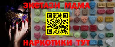 кокаин VHQ Будённовск