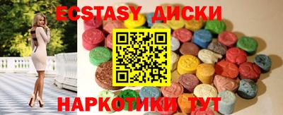 мяу мяу мука Бугуруслан