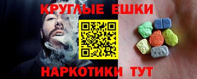 таблы Гусев
