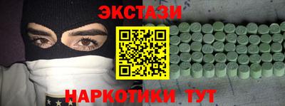мяу мяу мука Бугуруслан
