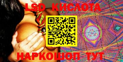 кокаин VHQ Будённовск