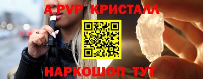 кокаин VHQ Будённовск