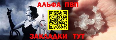 кокаин VHQ Будённовск