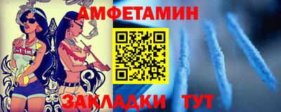 мяу мяу мука Бугуруслан