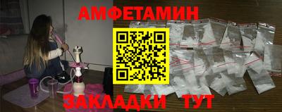 кокаин VHQ Будённовск