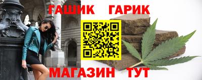 мяу мяу мука Бугуруслан